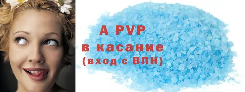 APVP СК  Кедровый 