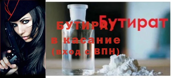 MESCALINE Богородицк